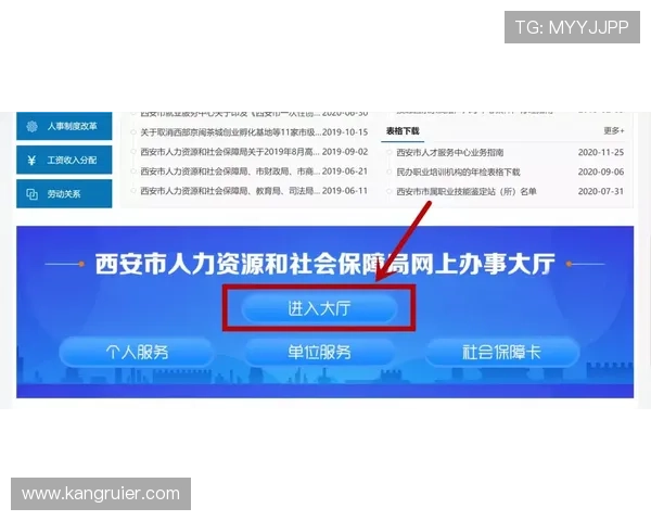 凯发网娱乐官网首页下载指南，详细步骤帮助用户快速安装体验
