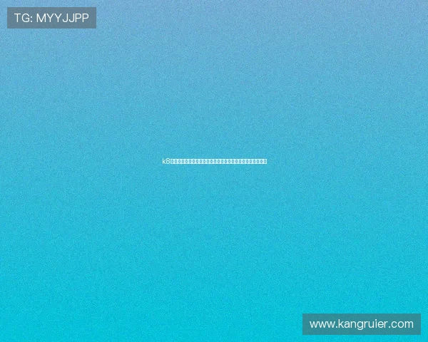 k8登录页面优化方案助力体育网站快速上线世界杯主题报道内容 k8登录页面优化方案助力体育网站快速上线世界杯主题报道内容