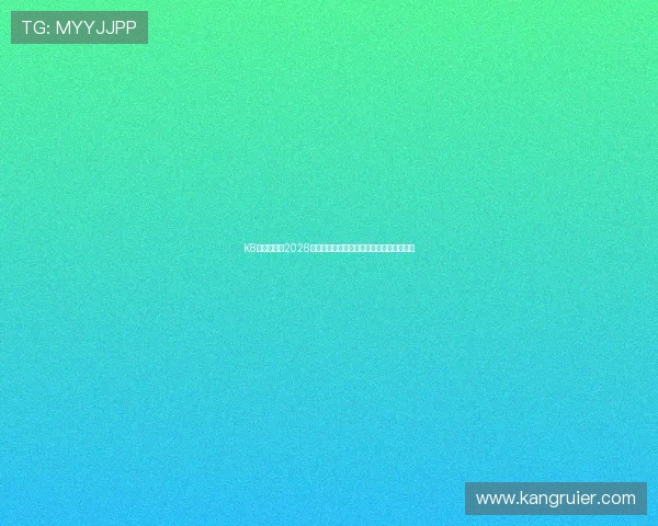 K8龙虎官网:2026世界杯历史回顾与中国队参赛表现全景分析 K8龙虎官网:2026世界杯历史回顾与中国队参赛表现全景分析